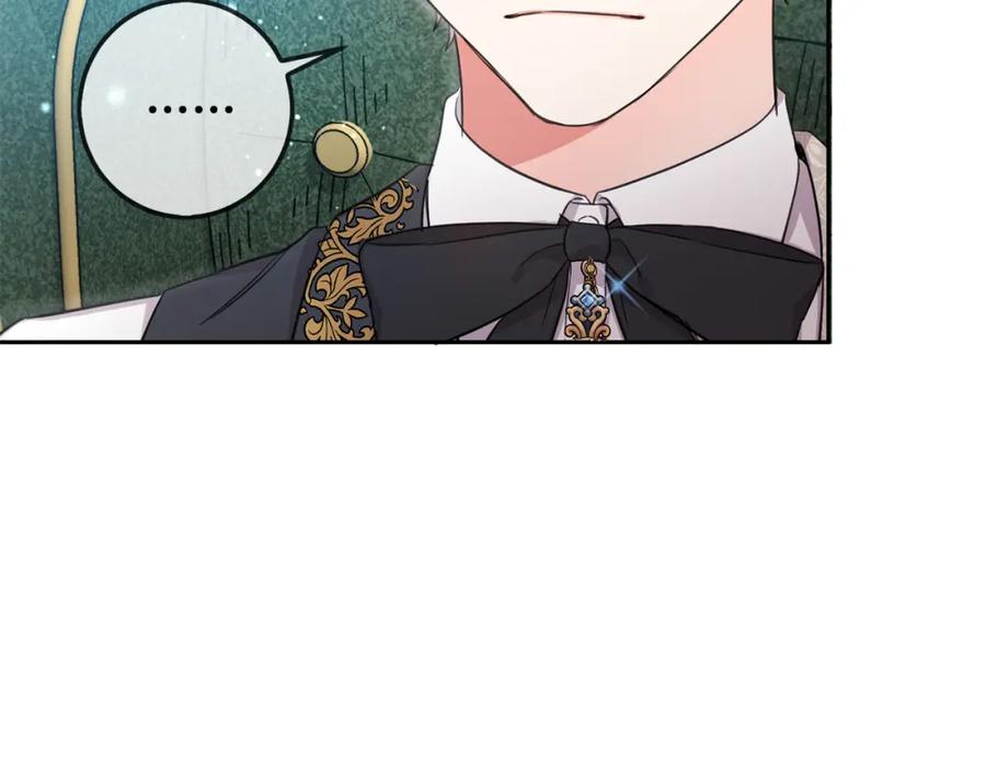 坏蛋们的掌上千金 - 第45话 杀母仇人 - 第86张图