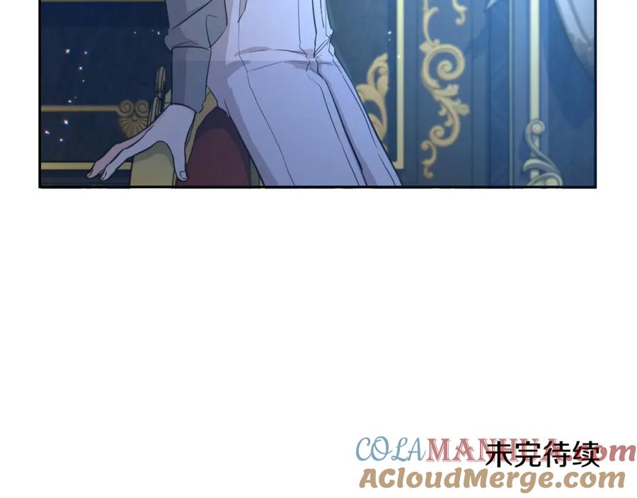 坏蛋们的掌上千金 - 第45话 杀母仇人 - 第200张图