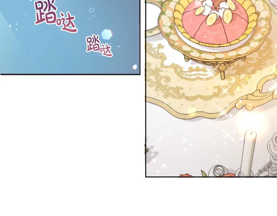 坏蛋们的掌上千金 - 第46话 稀有画像 - 第102张图