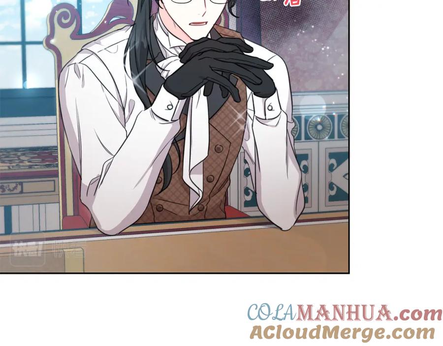 坏蛋们的掌上千金 - 第46话 稀有画像 - 第37张图