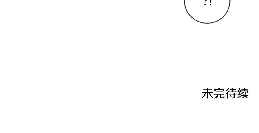 坏蛋们的掌上千金 - 第46话 稀有画像 - 第128张图