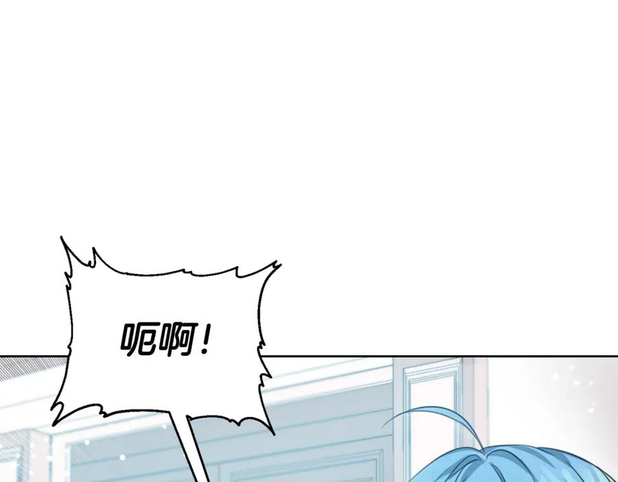 坏蛋们的掌上千金 - 第46话 稀有画像 - 第126张图