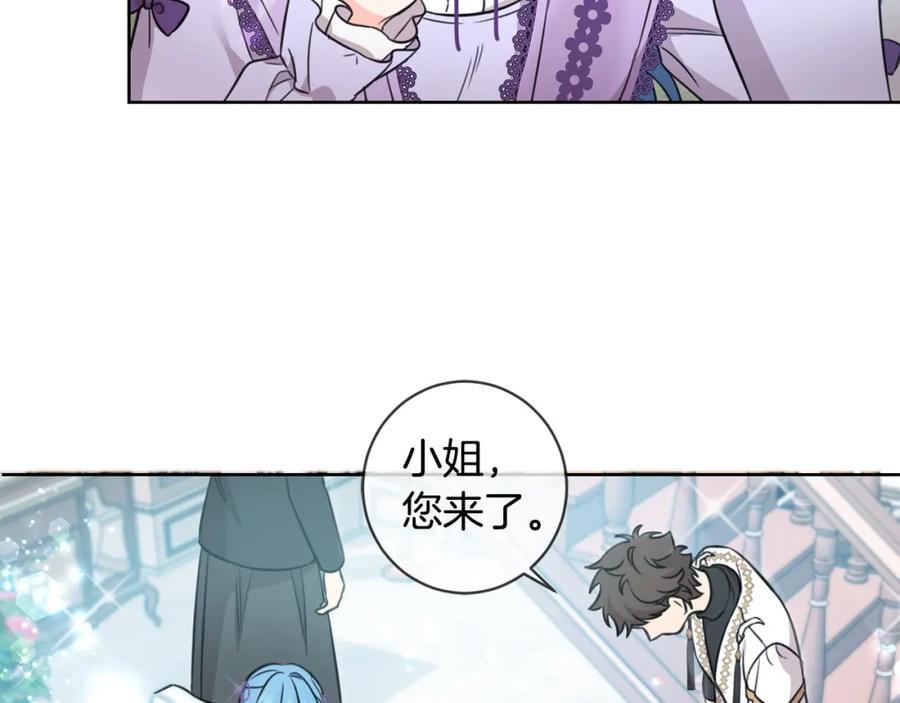 坏蛋们的掌上千金 - 第46话 稀有画像 - 第106张图