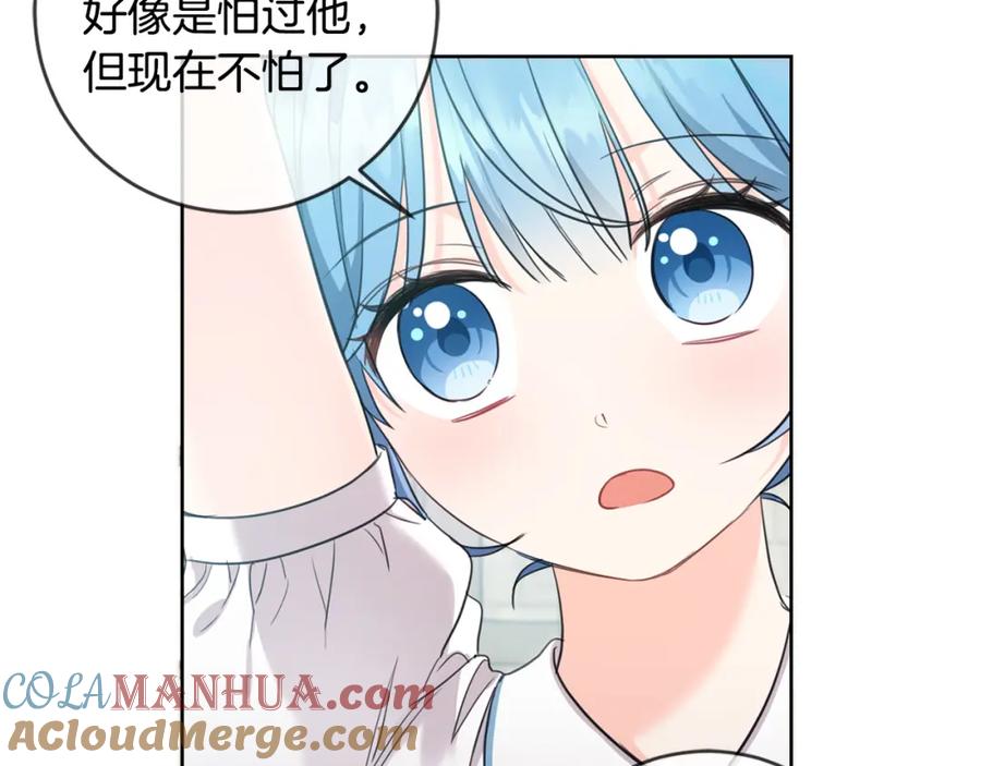 坏蛋们的掌上千金 - 第46话 稀有画像 - 第69张图