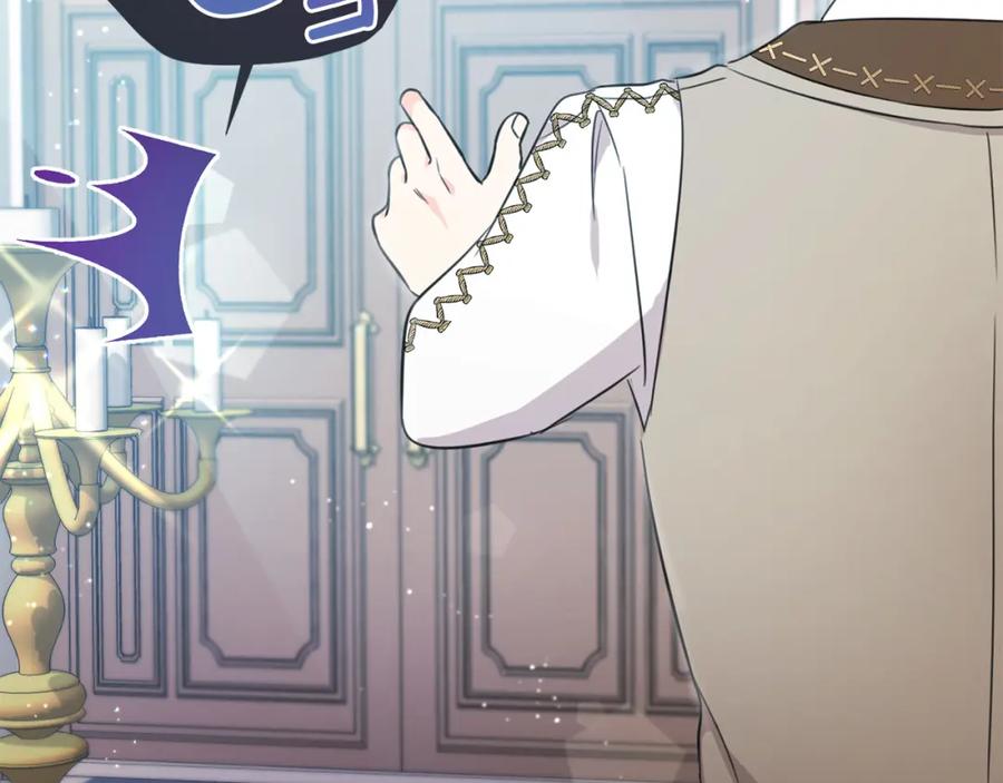 坏蛋们的掌上千金 - 第46话 稀有画像 - 第123张图