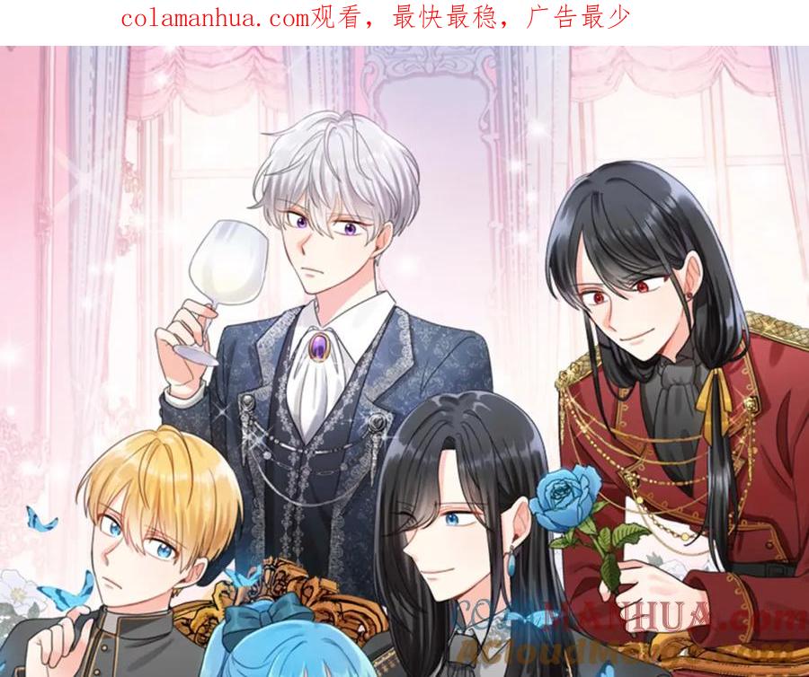 坏蛋们的掌上千金 - 第46话 稀有画像 - 第1张图