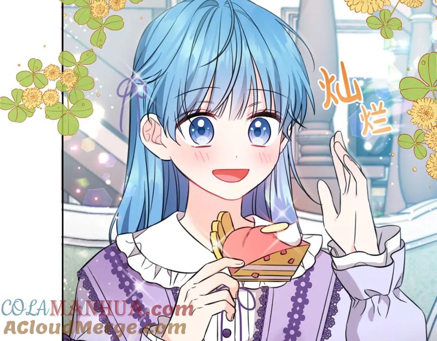 坏蛋们的掌上千金 - 第46话 稀有画像 - 第105张图