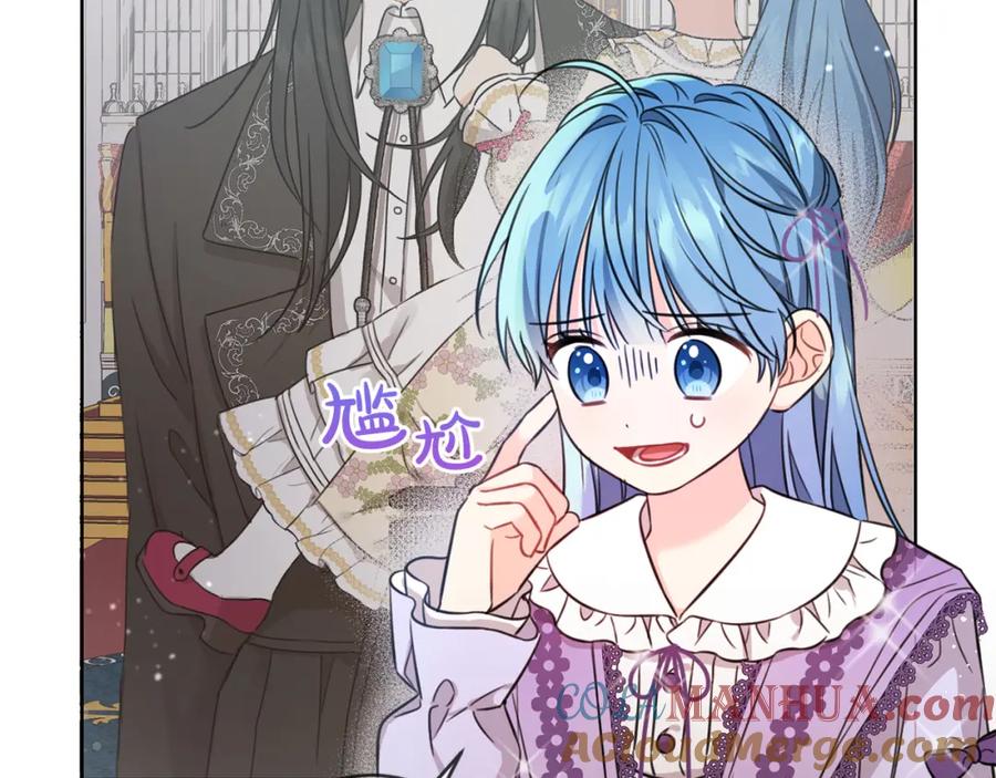 坏蛋们的掌上千金 - 第46话 稀有画像 - 第117张图