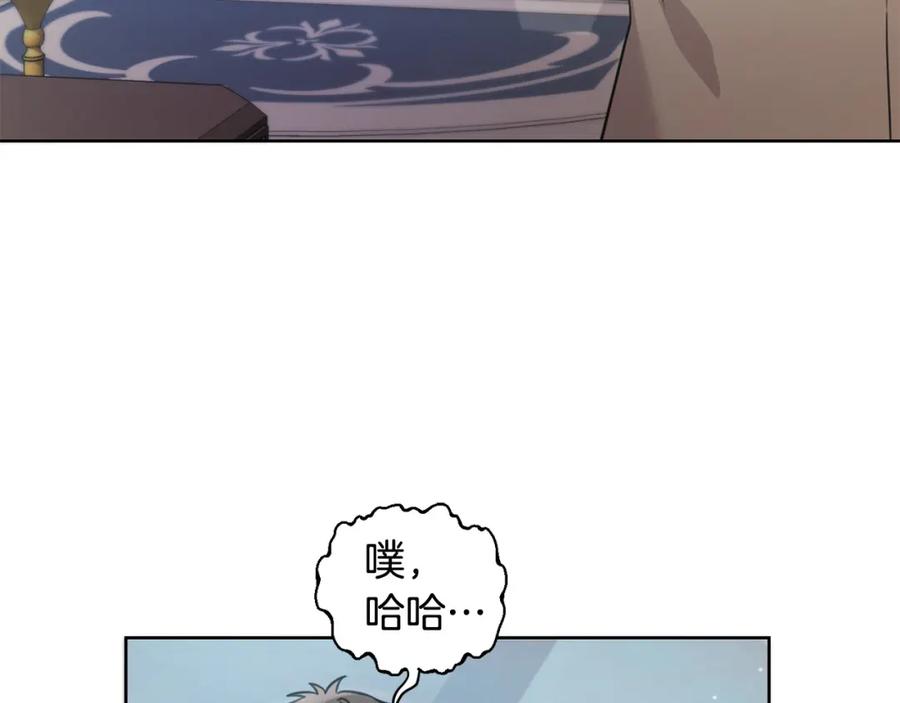 坏蛋们的掌上千金 - 第46话 稀有画像 - 第124张图