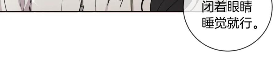 坏蛋们的掌上千金 - 第46话 稀有画像 - 第14张图