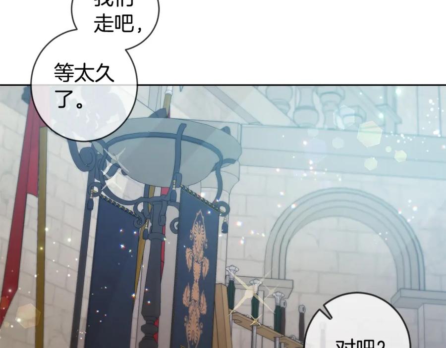 坏蛋们的掌上千金 - 第46话 稀有画像 - 第71张图