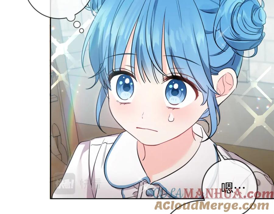 坏蛋们的掌上千金 - 第46话 稀有画像 - 第77张图