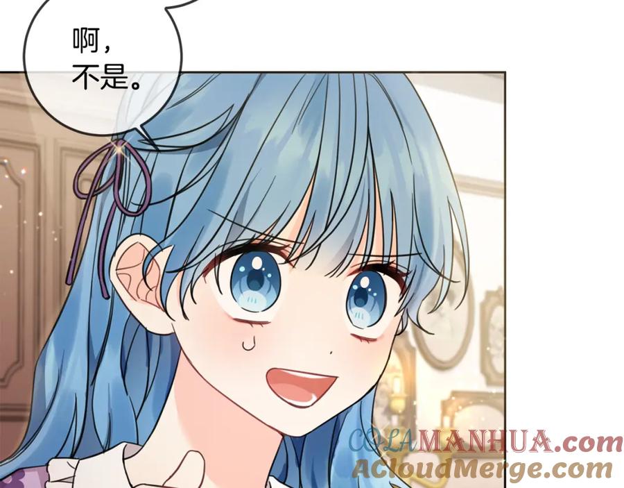 坏蛋们的掌上千金 - 第47话 保护你们 - 第13张图