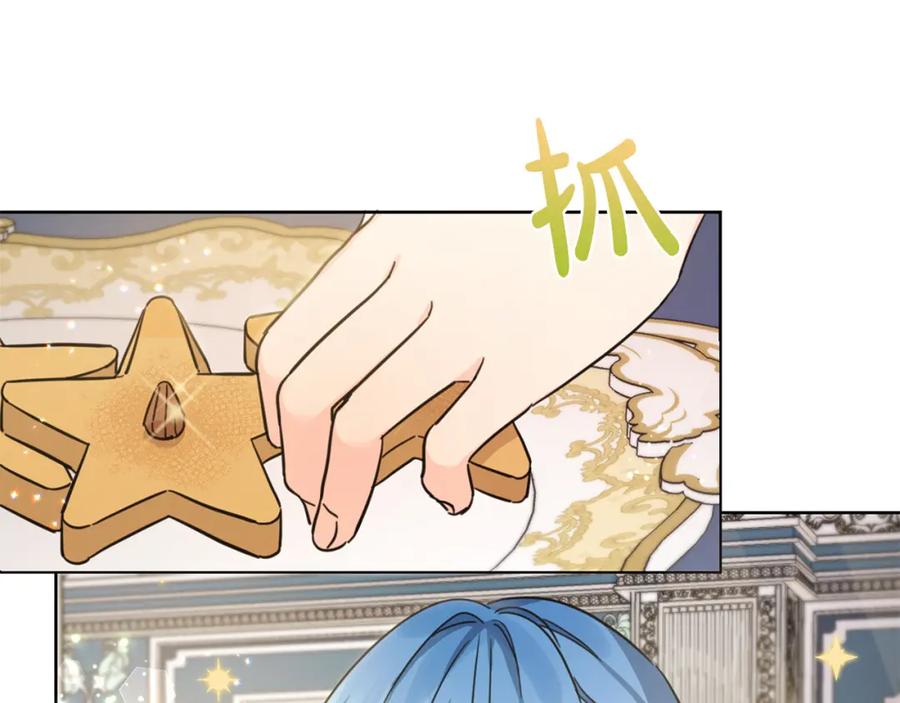 坏蛋们的掌上千金 - 第47话 保护你们 - 第79张图