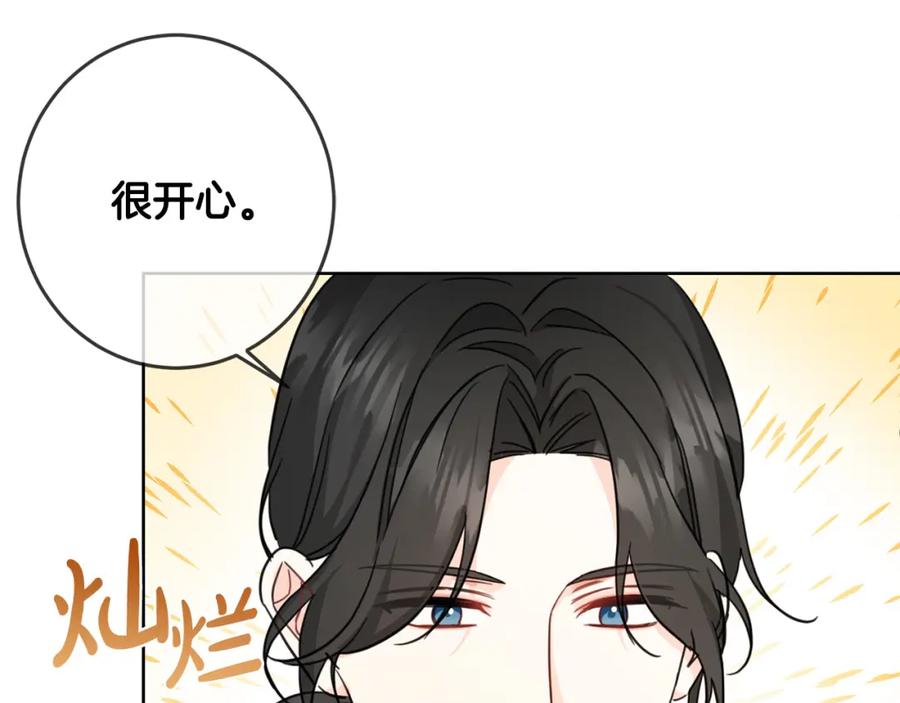 坏蛋们的掌上千金 - 第47话 保护你们 - 第138张图