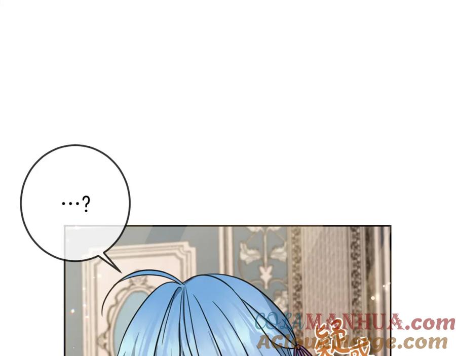 坏蛋们的掌上千金 - 第47话 保护你们 - 第165张图