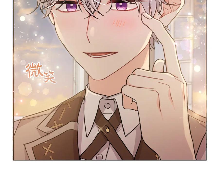 坏蛋们的掌上千金 - 第47话 保护你们 - 第39张图