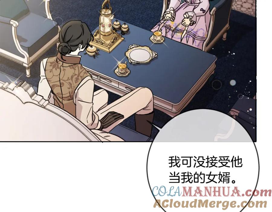 坏蛋们的掌上千金 - 第47话 保护你们 - 第125张图