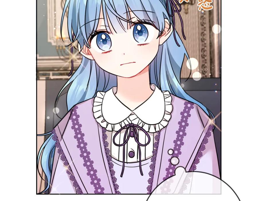 坏蛋们的掌上千金 - 第47话 保护你们 - 第166张图