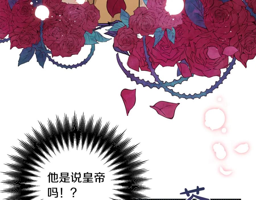 坏蛋们的掌上千金 - 第47话 保护你们 - 第151张图