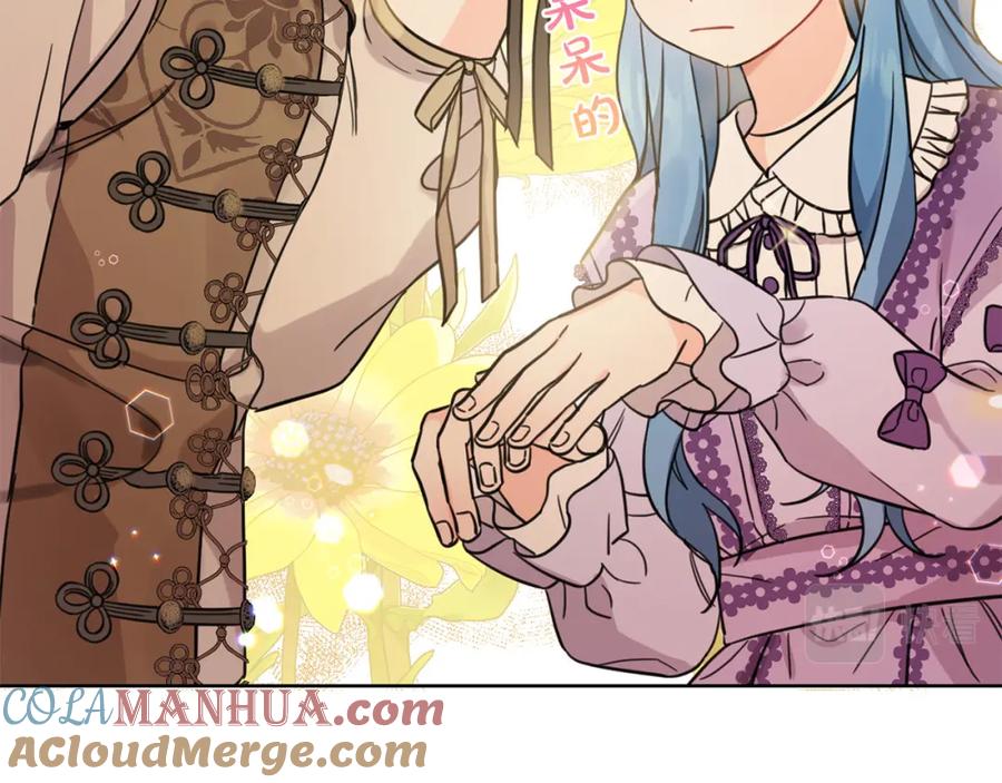 坏蛋们的掌上千金 - 第47话 保护你们 - 第77张图