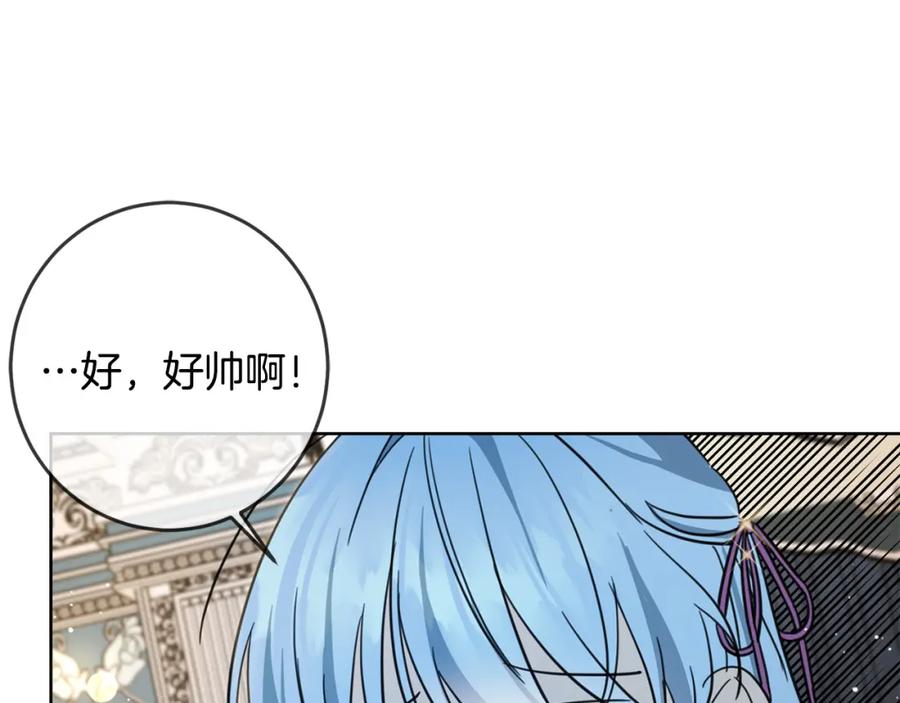 坏蛋们的掌上千金 - 第47话 保护你们 - 第132张图