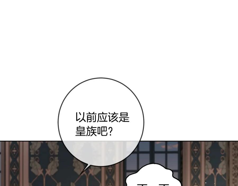 坏蛋们的掌上千金 - 第47话 保护你们 - 第116张图