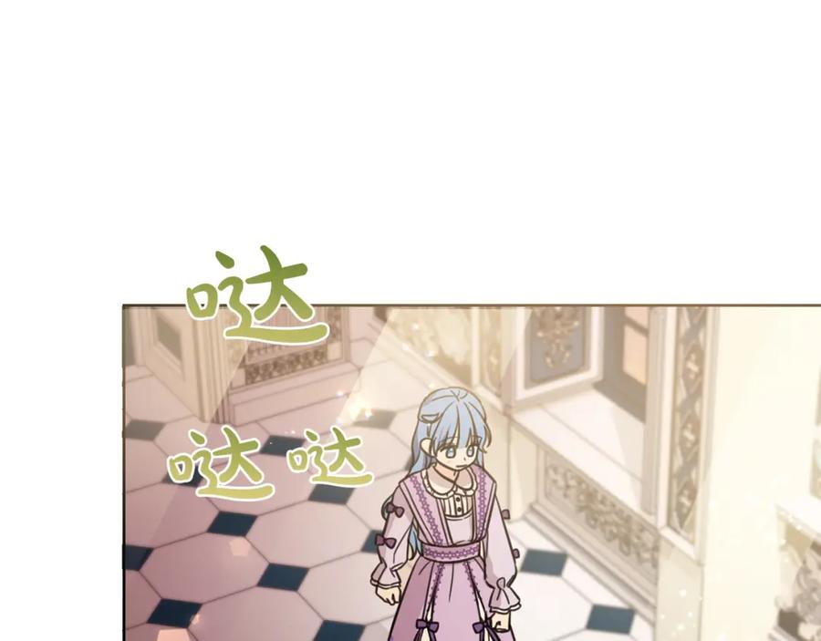 坏蛋们的掌上千金 - 第47话 保护你们 - 第50张图