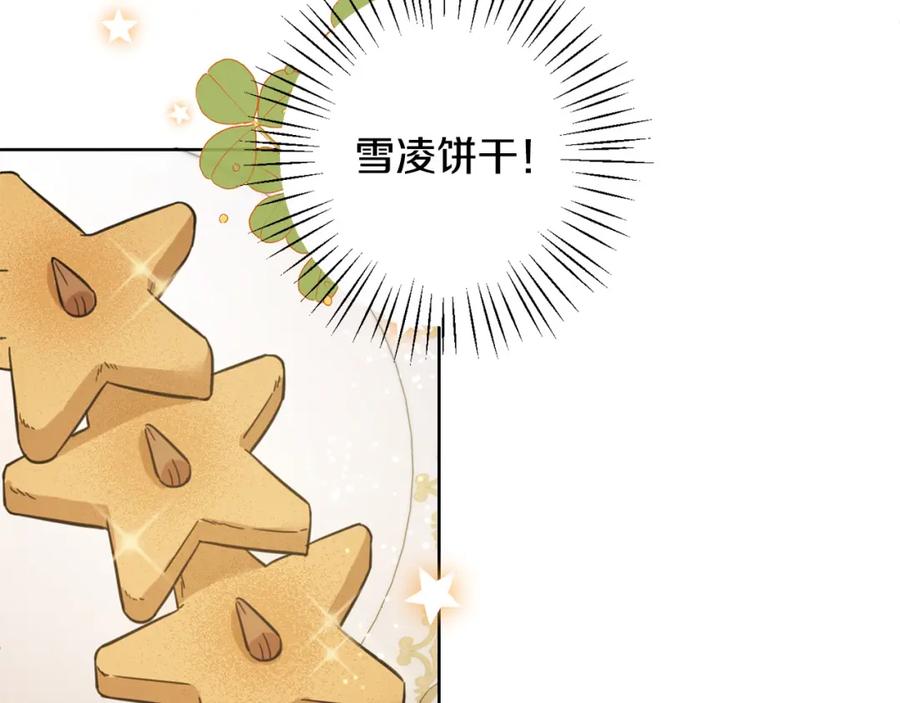 坏蛋们的掌上千金 - 第47话 保护你们 - 第62张图