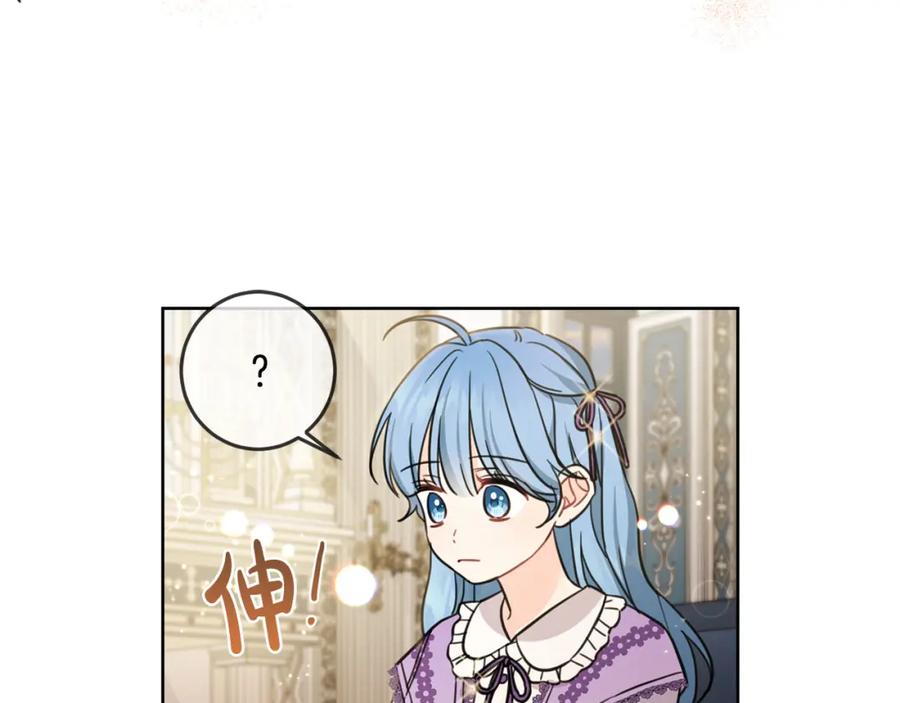 坏蛋们的掌上千金 - 第47话 保护你们 - 第71张图