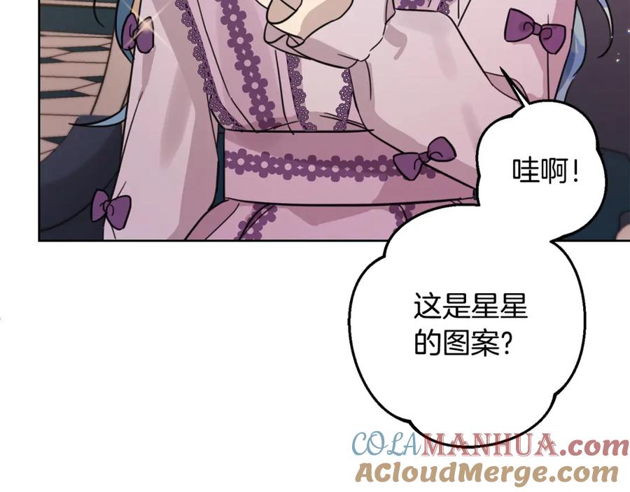 坏蛋们的掌上千金 - 第47话 保护你们 - 第81张图