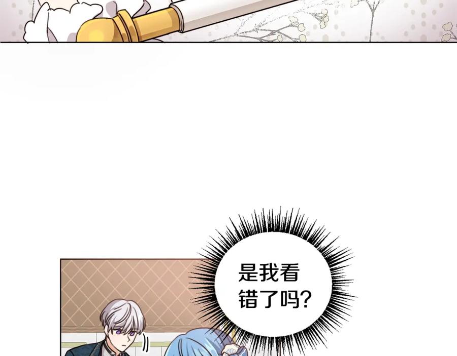 坏蛋们的掌上千金 - 第3话 我被送人了！ - 第71张图