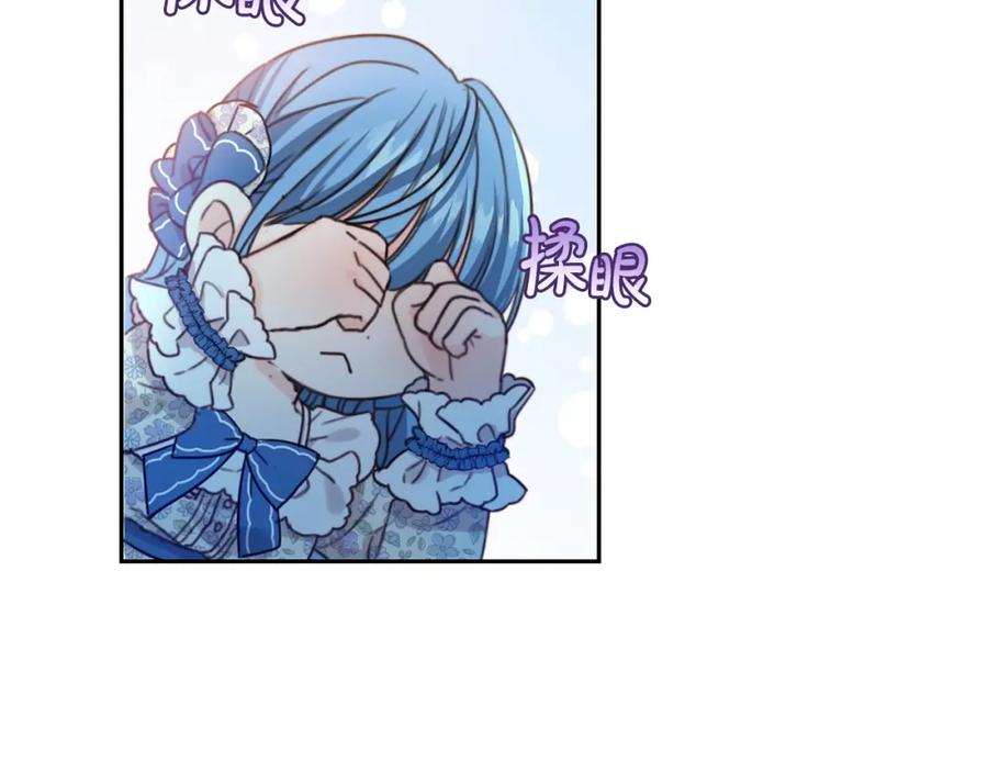 坏蛋们的掌上千金 - 第3话 我被送人了！ - 第50张图