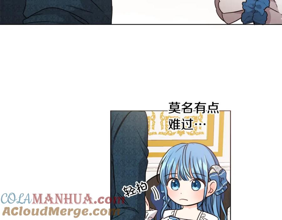 坏蛋们的掌上千金 - 第3话 我被送人了！ - 第89张图