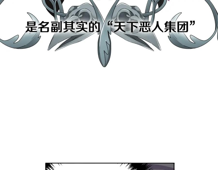 坏蛋们的掌上千金 - 第3话 我被送人了！ - 第42张图