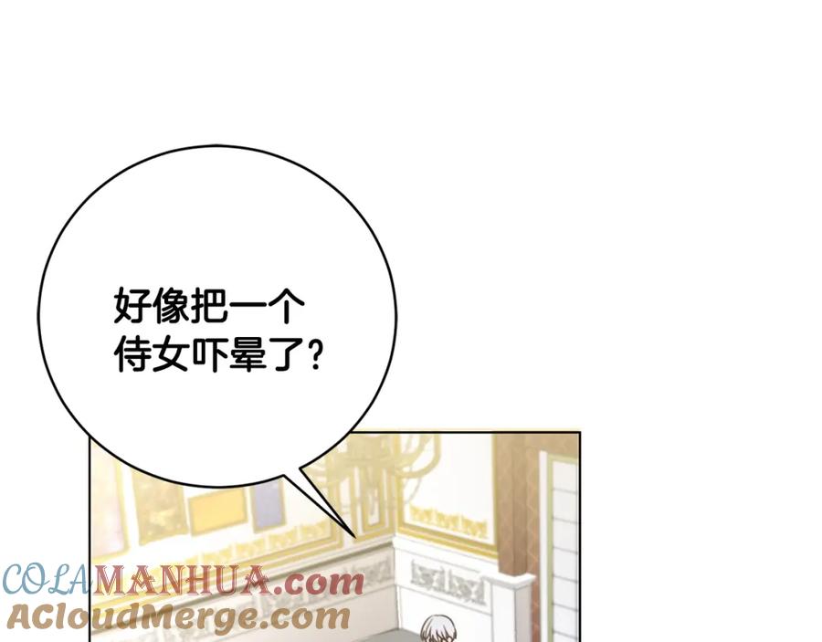 坏蛋们的掌上千金 - 第3话 我被送人了！ - 第21张图