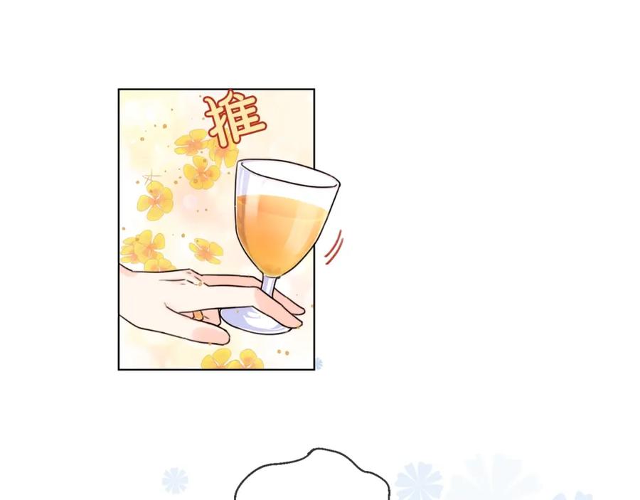 坏蛋们的掌上千金 - 第3话 我被送人了！ - 第19张图