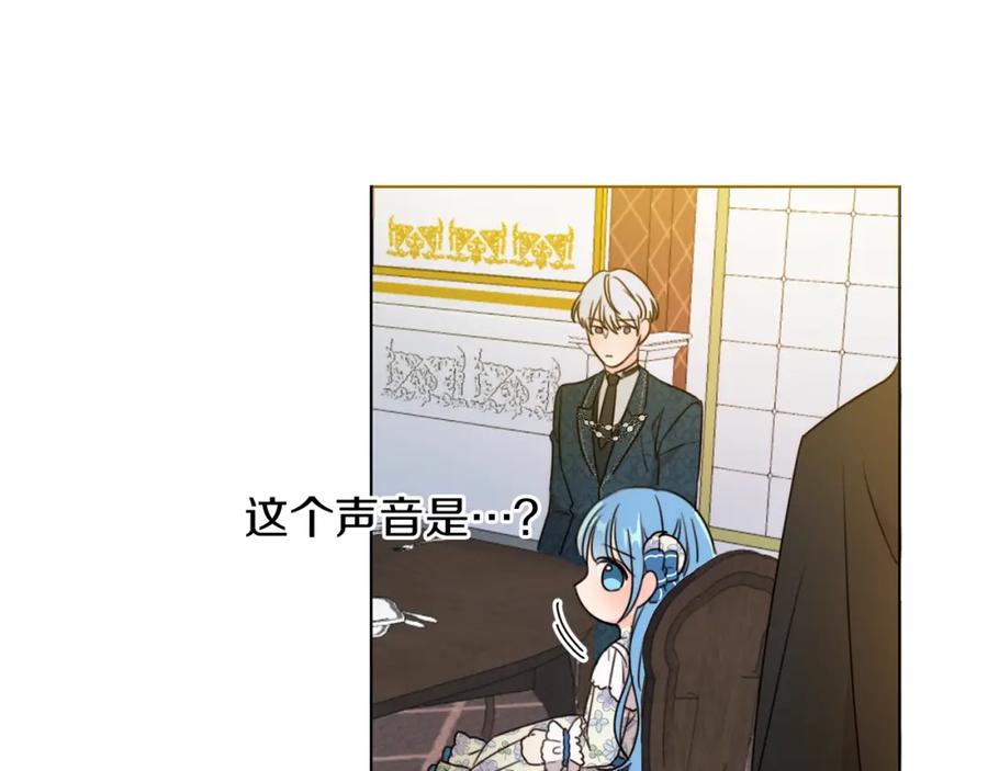 坏蛋们的掌上千金 - 第3话 我被送人了！ - 第120张图