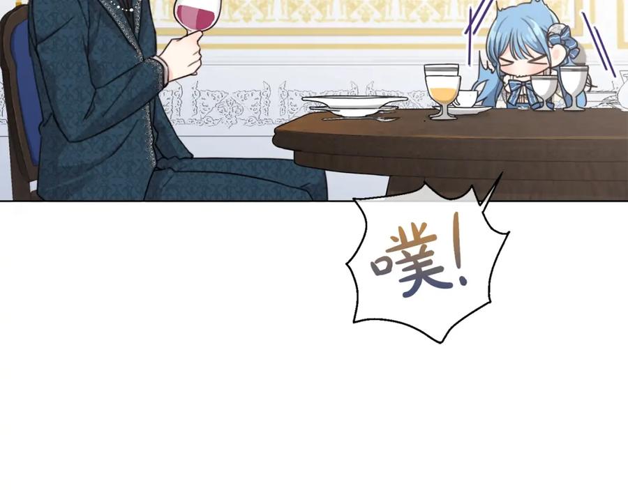 坏蛋们的掌上千金 - 第3话 我被送人了！ - 第18张图