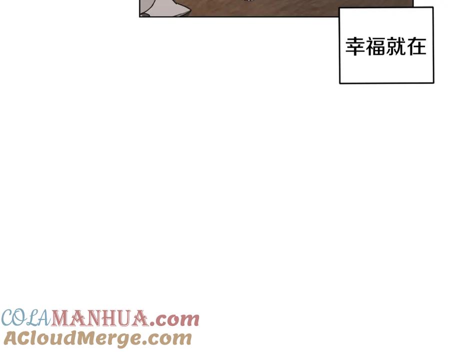 坏蛋们的掌上千金 - 第3话 我被送人了！ - 第9张图