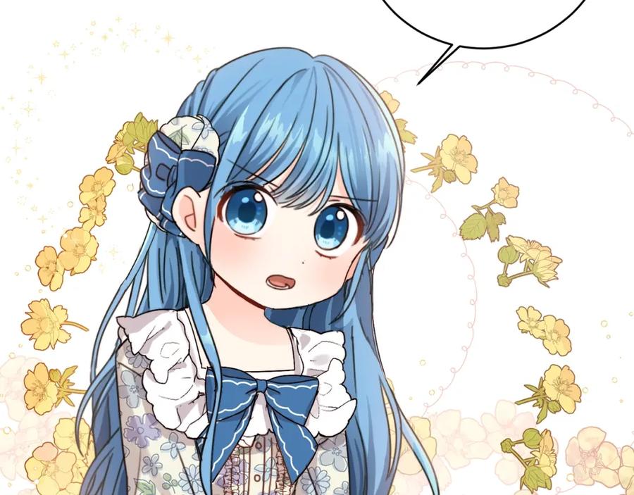 坏蛋们的掌上千金 - 第3话 我被送人了！ - 第34张图