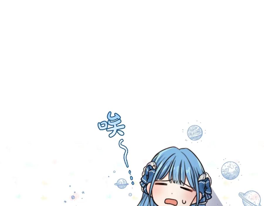 坏蛋们的掌上千金 - 第3话 我被送人了！ - 第15张图