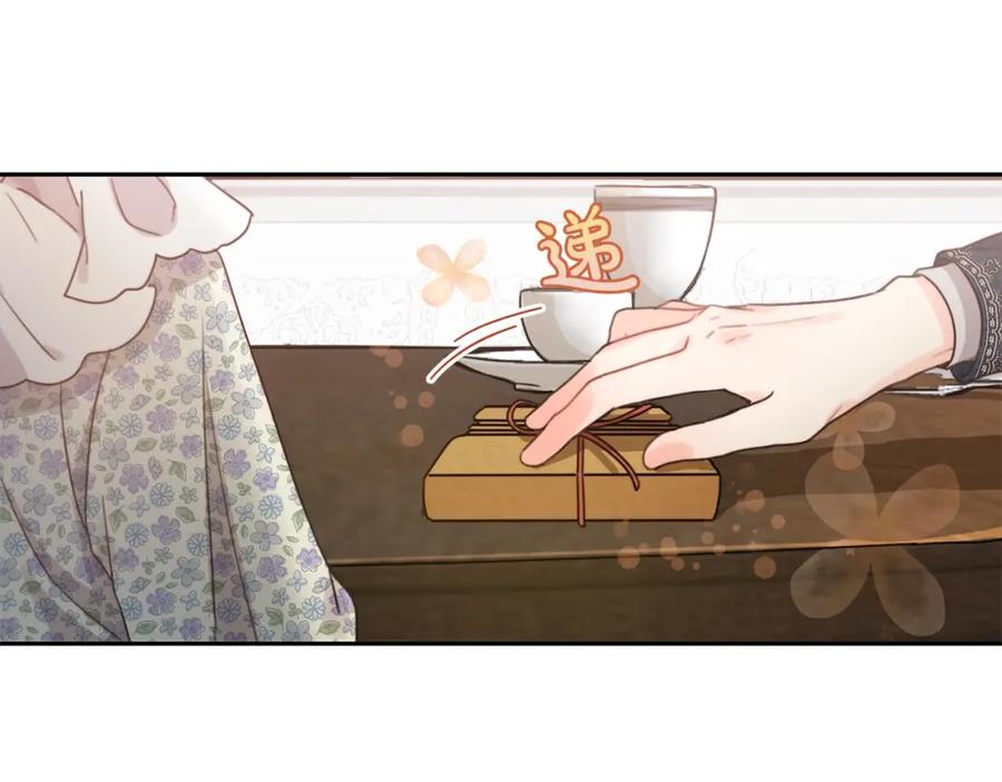 坏蛋们的掌上千金 - 第3话 我被送人了！ - 第58张图