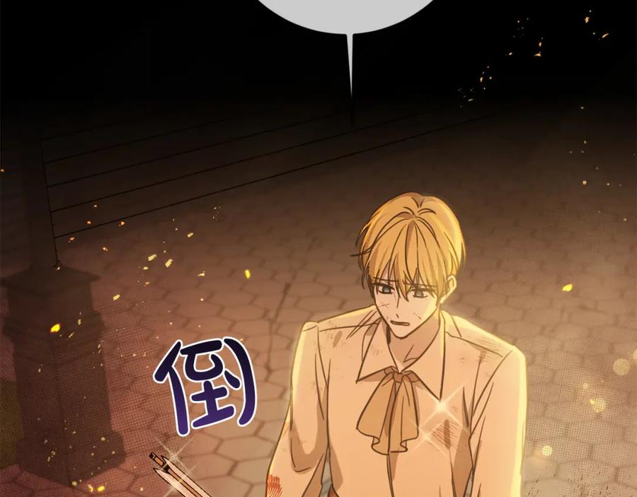 坏蛋们的掌上千金 - 第48话 我要守护你们！ - 第156张图