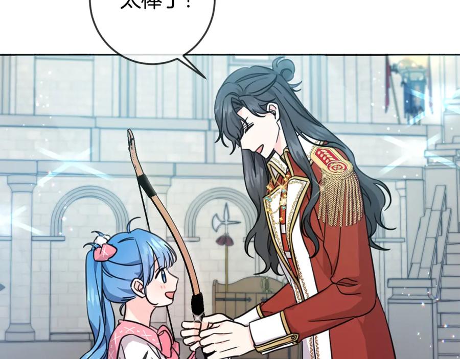 坏蛋们的掌上千金 - 第48话 我要守护你们！ - 第94张图