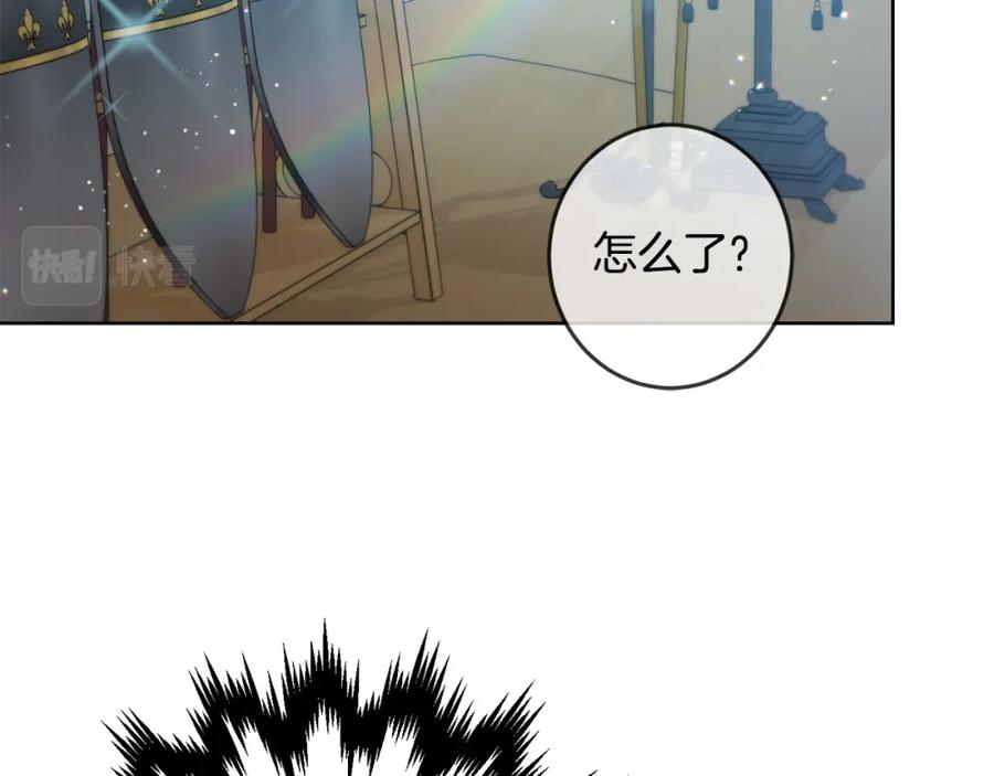 坏蛋们的掌上千金 - 第48话 我要守护你们！ - 第107张图