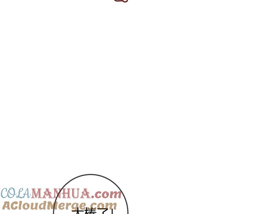 坏蛋们的掌上千金 - 第48话 我要守护你们！ - 第93张图