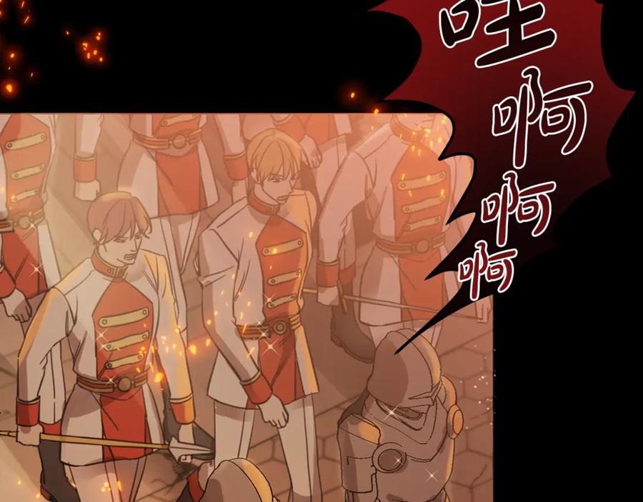 坏蛋们的掌上千金 - 第48话 我要守护你们！ - 第118张图