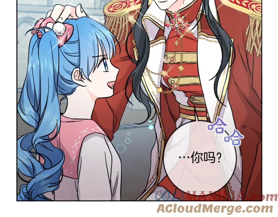 坏蛋们的掌上千金 - 第48话 我要守护你们！ - 第173张图