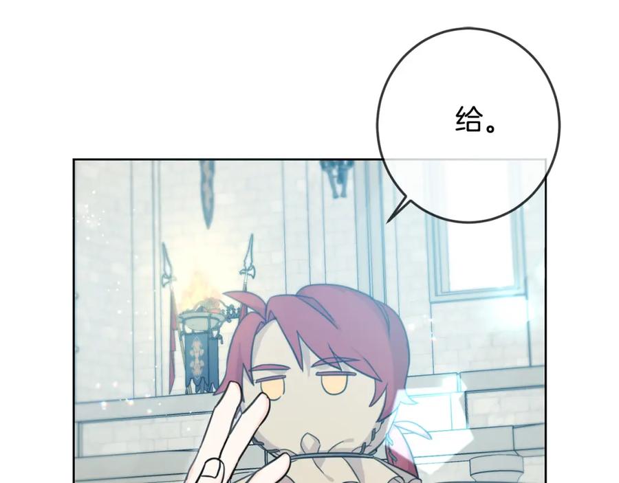 坏蛋们的掌上千金 - 第48话 我要守护你们！ - 第60张图